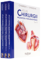 Atlas chirurgii przewodu pokarmowego. KOMPLET (Tom I-III)